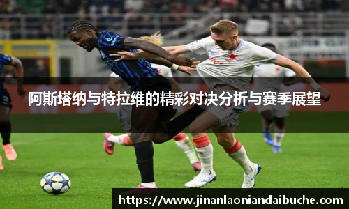 zoty中欧最新地址