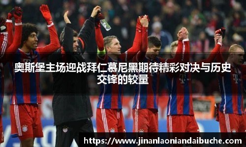 zoty中欧最新地址