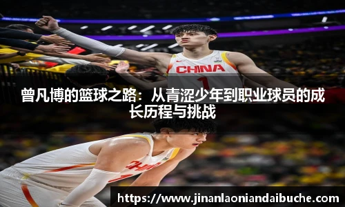 zoty中欧最新地址