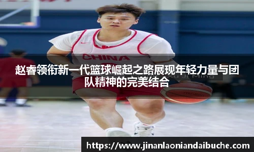 zoty中欧最新地址