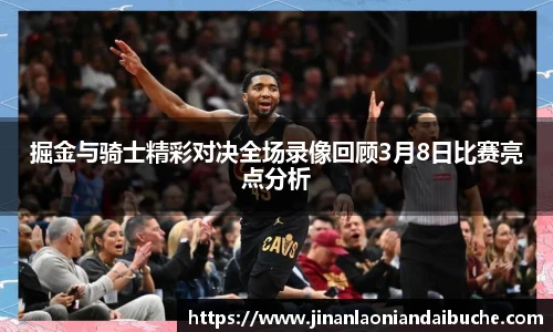 zoty中欧最新地址