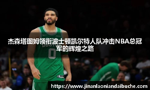 zoty中欧最新地址