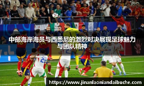 zoty中欧官网入口