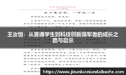 zoty中欧官网版