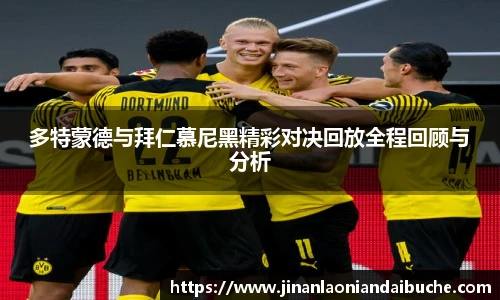 zoty中欧最新地址