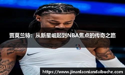zoty中欧最新地址